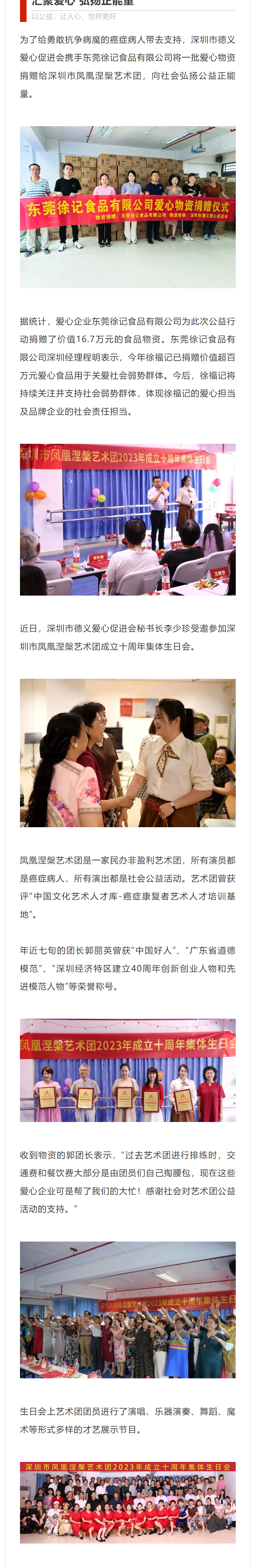 65bcb87d6caf6.png